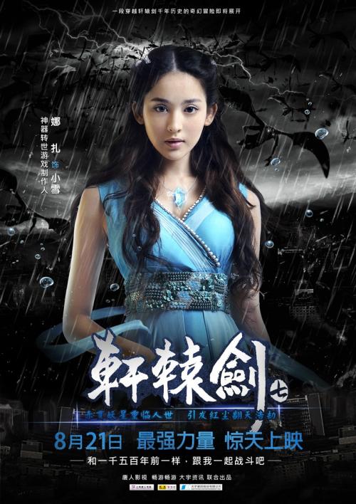 办理电子商务师证